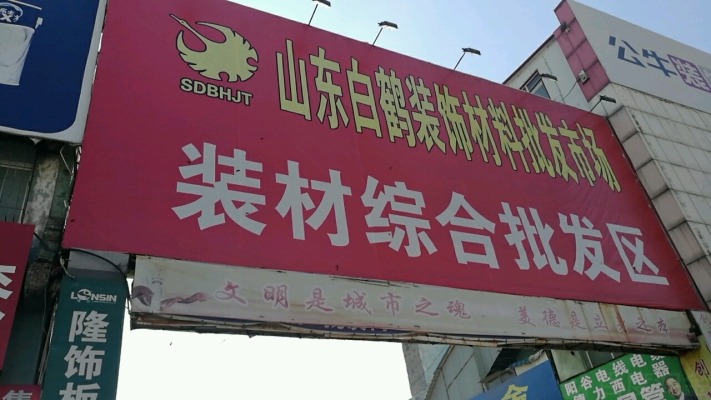 赤峰猪肉干批发电话多少号-第1张图片