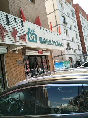 赤峰市各社区联系电话查询-第1张图片