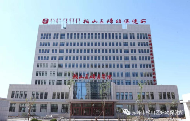 赤峰劳动教育基地电话号码-第1张图片