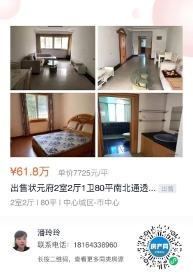 万商家具城赤峰店电话号码-第1张图片