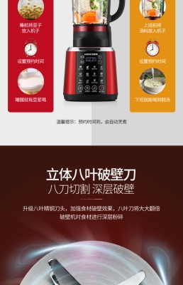 赤峰豆浆机配件批发电话号码-第1张图片