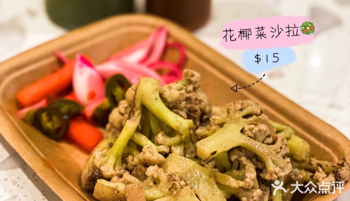 赤峰探店花椰菜电话号码查询-第1张图片