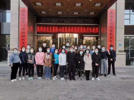 赤峰市和美社区工作电话号码-第1张图片