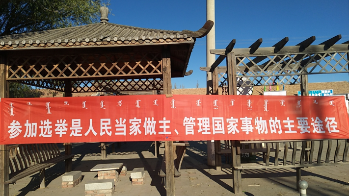 赤峰市城子乡政府网-第1张图片