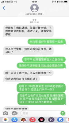 赤峰大板申通电话地址在哪-第1张图片