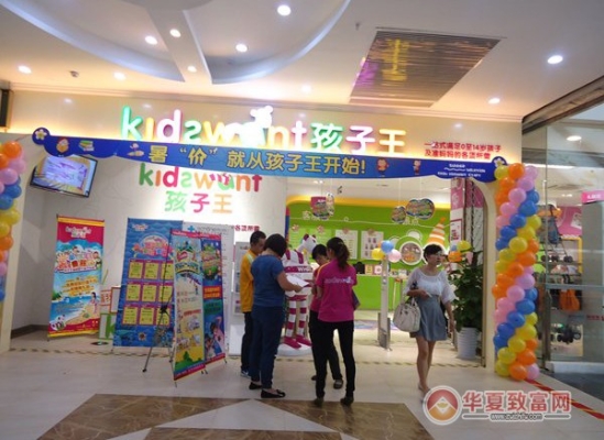 赤峰宝童母婴店电话号码查询-第1张图片