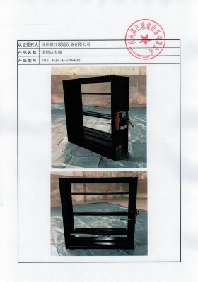 赤峰风机风阀公司电话号码查询-第1张图片