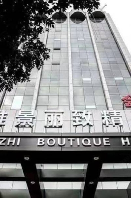 赤峰市精选酒店电话号码查询-第1张图片