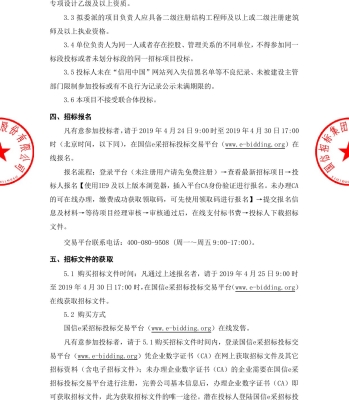 赤峰星级度假酒店电话号码查询-第1张图片