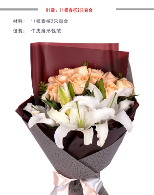 赤峰团购鲜花百合电话号码-第1张图片