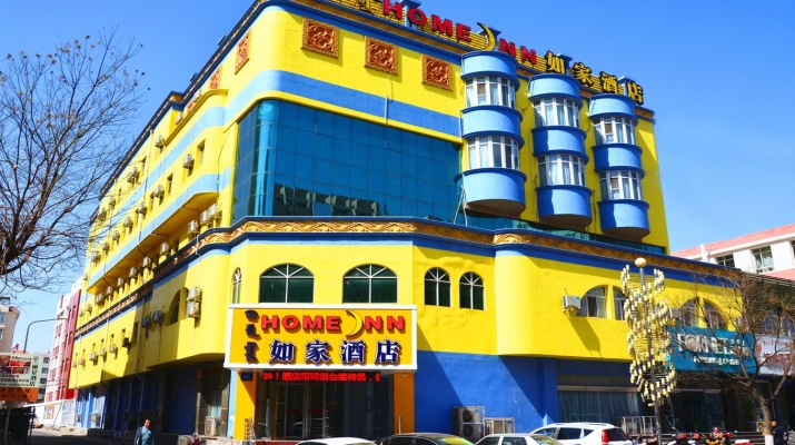 赤峰自助烤肉万悦城店电话号码-第1张图片