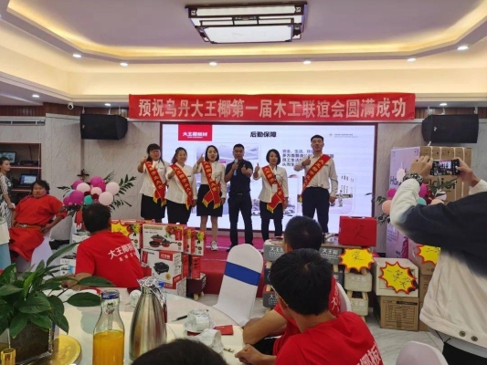 赤峰乌丹玉龙经销商电话号码-第1张图片