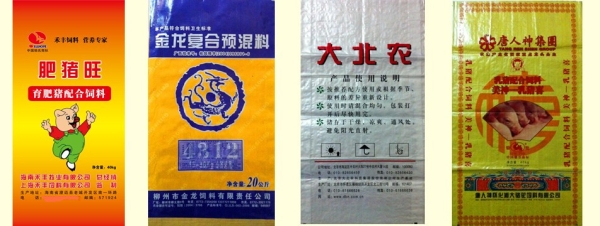 赤峰禾丰饲料厂家电话号码-第1张图片