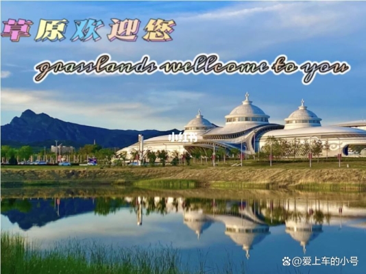 赤峰旅游团报名电话号码是多少-第1张图片