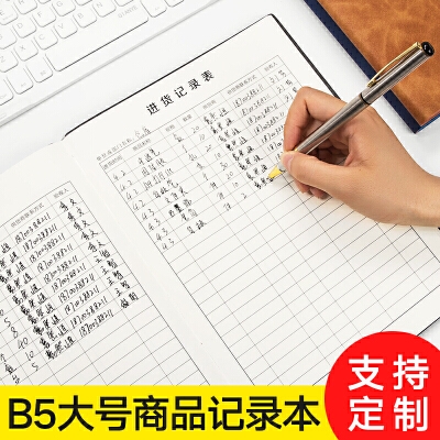 赤峰东城手账店电话多少号-第1张图片
