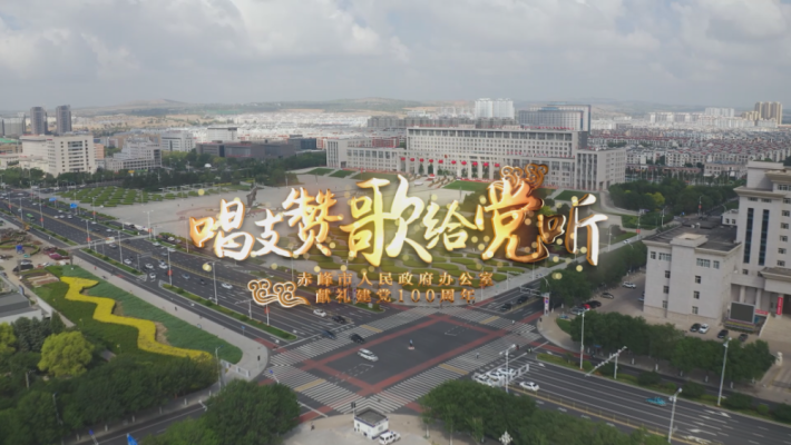 赤峰各区电视台电话号码是多少-第1张图片