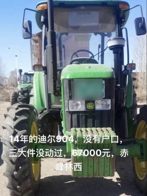 赤峰地区拖拉机厂电话号码-第1张图片