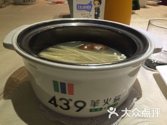 恒通火锅赤峰店电话多少号-第1张图片