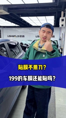 赤峰玻璃膜团购电话号码查询-第1张图片