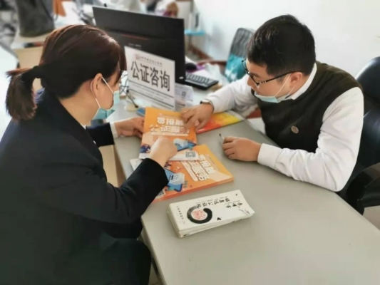 赤峰市公证业务咨询电话号码-第1张图片