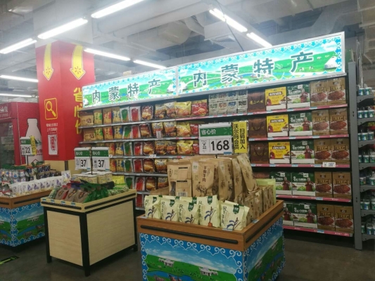 赤峰沃尔玛网上超市电话号码-第1张图片
