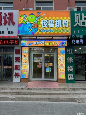 赤峰小吃出租电话多少啊-第1张图片