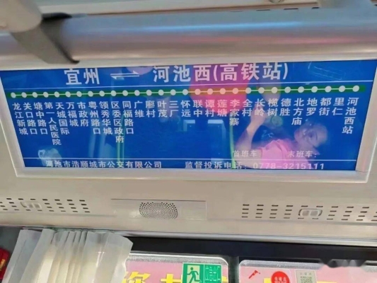 宝昌到赤峰私家车电话号码-第1张图片