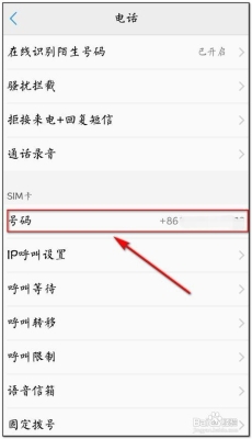 赤峰火车站送快递电话查询号码-第1张图片