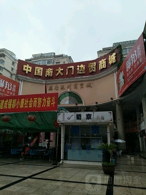 赤峰纯肉肠批发市场电话号码-第1张图片
