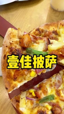 赤峰百元饭店电话多少号-第1张图片