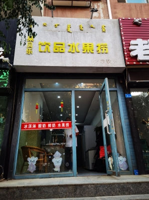 赤峰零食热门推荐店铺电话是多少-第1张图片