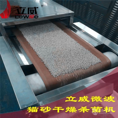 赤峰批发猫砂市场地址电话号码-第1张图片