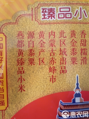 赤峰小米礼盒制造厂家电话号码-第1张图片