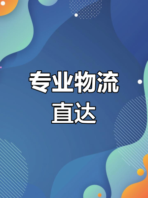 赤峰到重庆拼车电话多少号-第1张图片