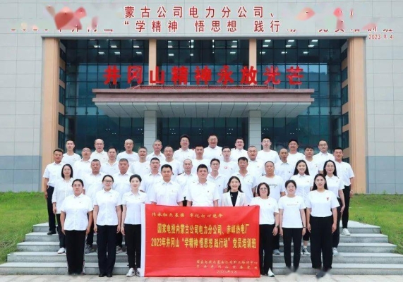 内蒙古赤峰电管局电话号码是多少-第1张图片