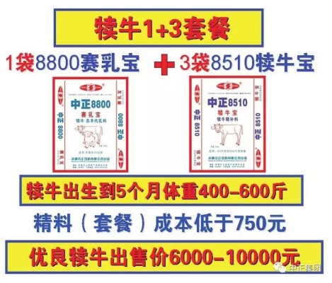 赤峰市饲料店电话号码查询-第1张图片