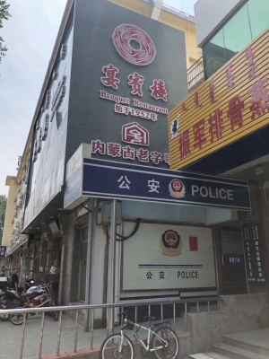 赤峰李二餐厅订餐电话号码-第1张图片