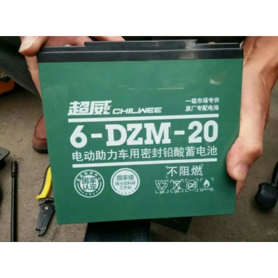 赤峰电瓶车电池批发电话号码-第1张图片