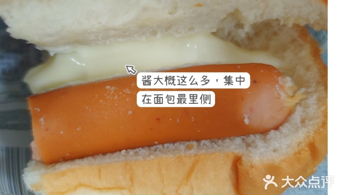 赤峰热狗面包店电话多少号-第1张图片