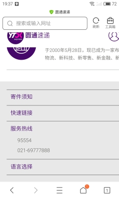 赤峰市成人社团电话号码查询-第1张图片