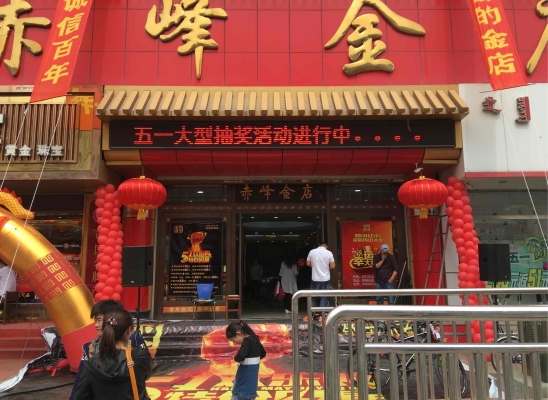 赤峰汽修配件厂招聘电话号码-第1张图片