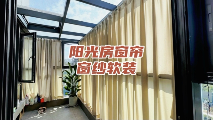 赤峰阳光房定做厂家电话号码-第1张图片