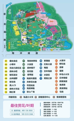 赤峰网红帐篷店电话号码查询-第1张图片