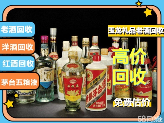 内蒙古赤峰收废品的电话号码-第1张图片