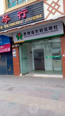 赤峰市信用社服务电话是多少-第1张图片
