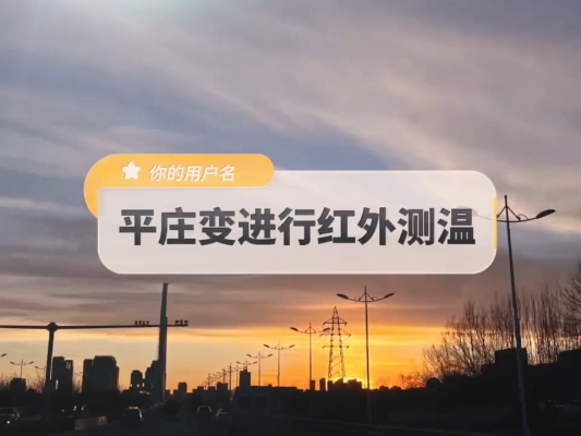 赤峰平庄物流电话号码查询-第1张图片