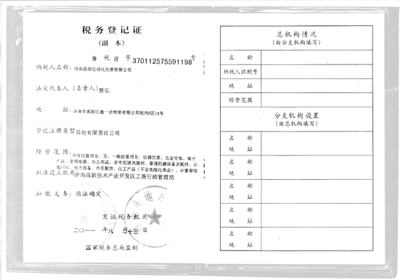 赤峰到沧州专线车电话查询号码-第1张图片