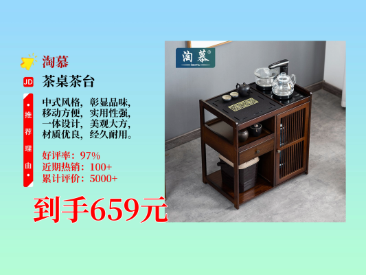 赤峰茶桌茶台厂家电话地址查询-第1张图片