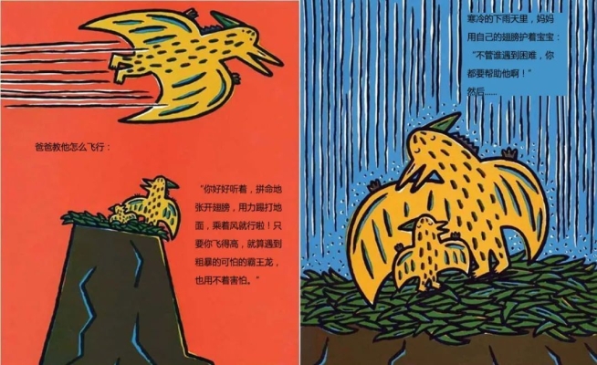 赤峰绘本阅读师傅电话号码查询-第1张图片