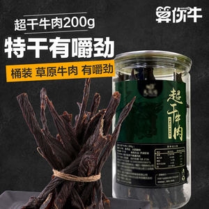 赤峰大牧场牛肉馆电话号码多少-第1张图片